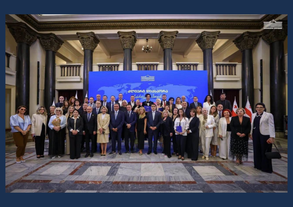 დიასპორის დღეები გრძელდება